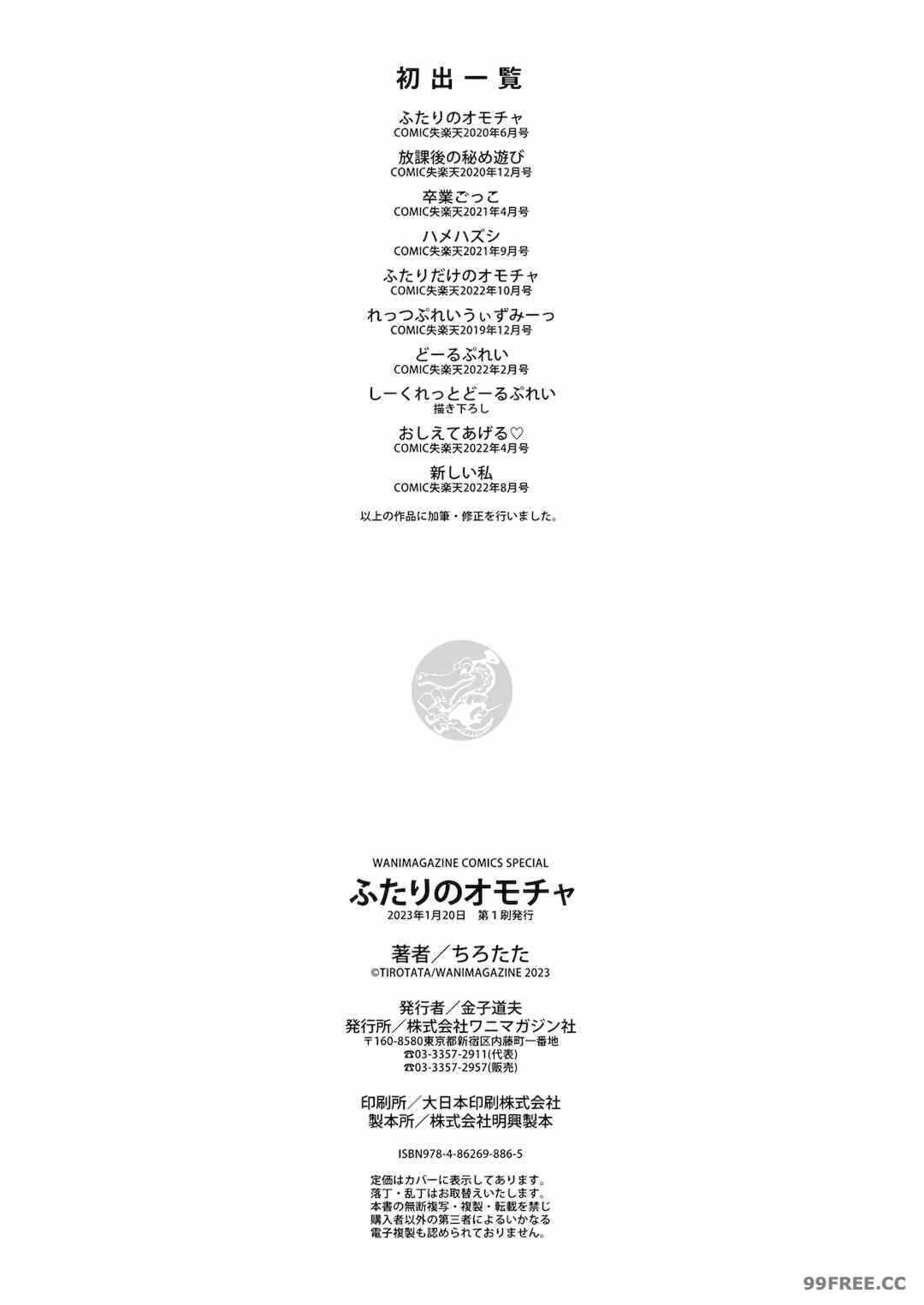 第6张
