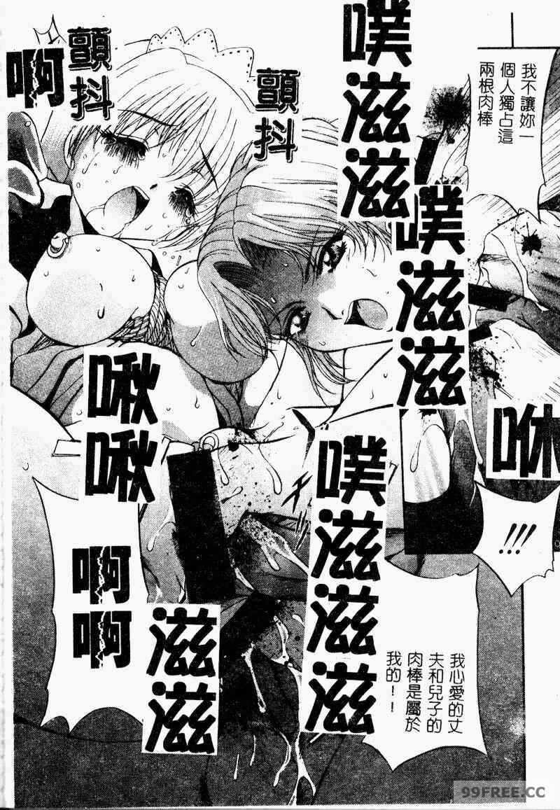 第11张