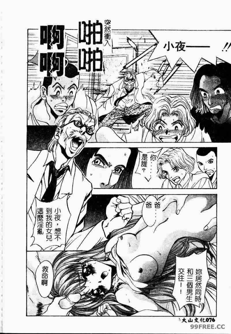 第10张