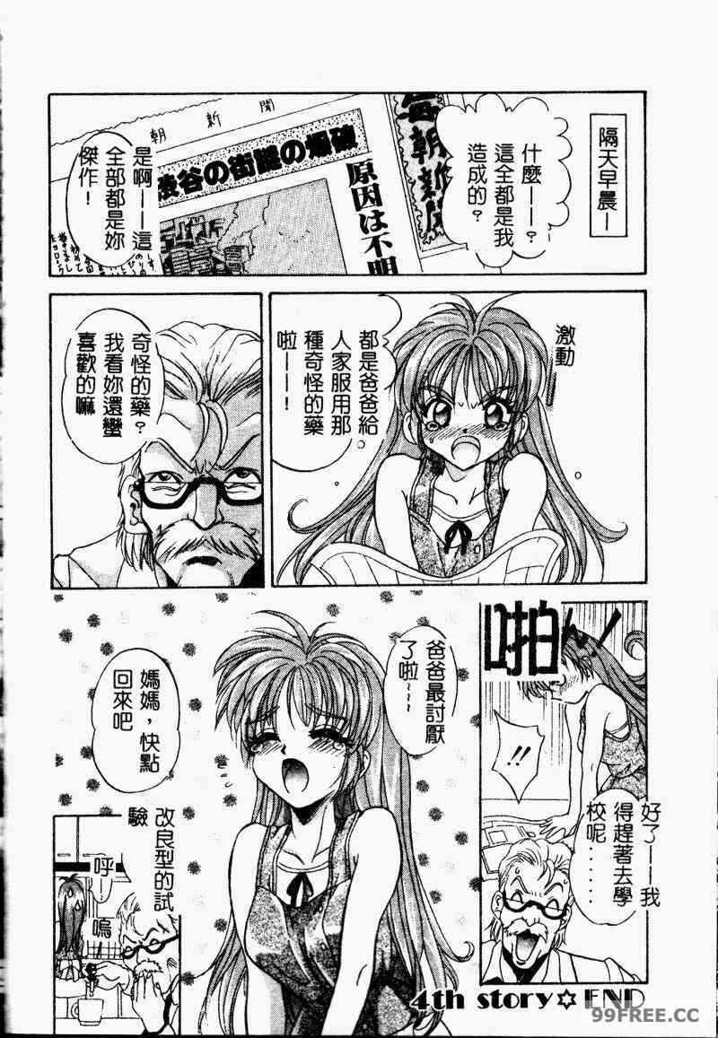 第18张