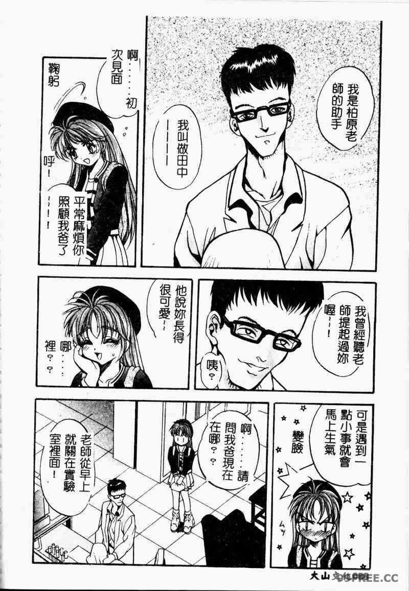 第4张