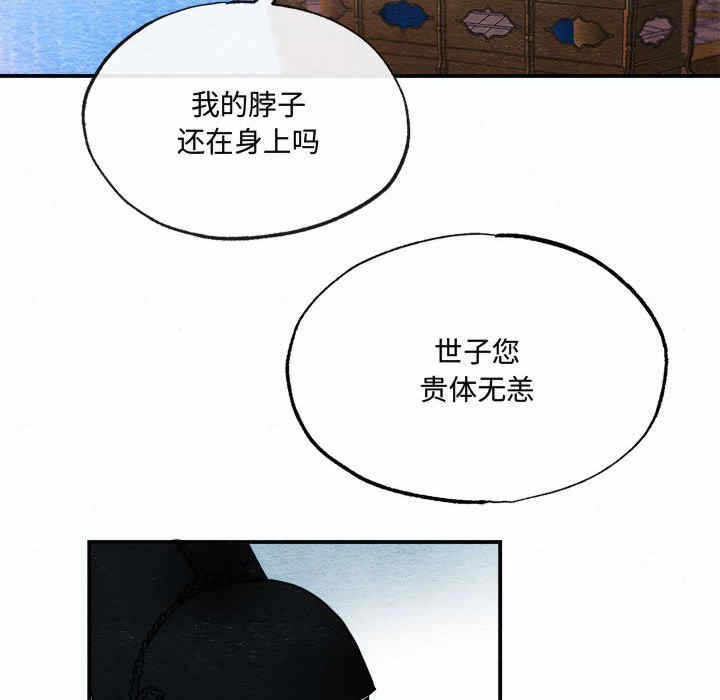 第69张