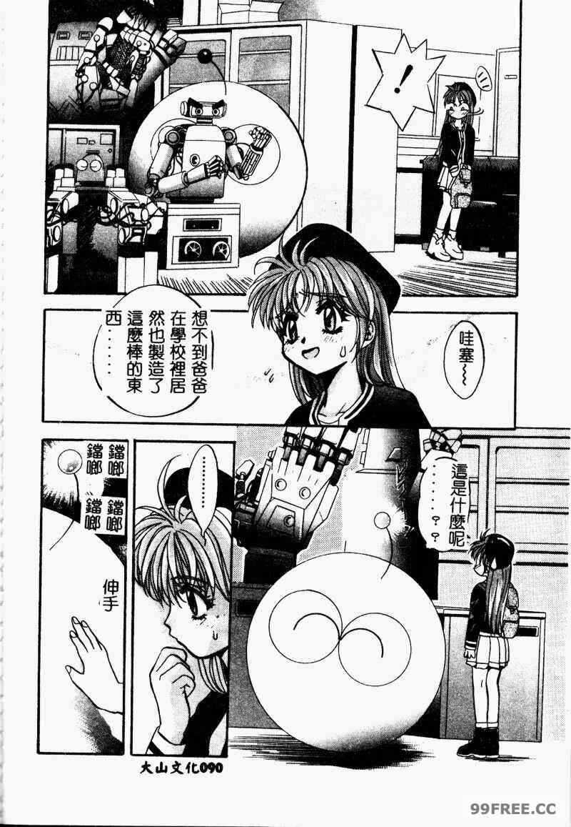 第6张
