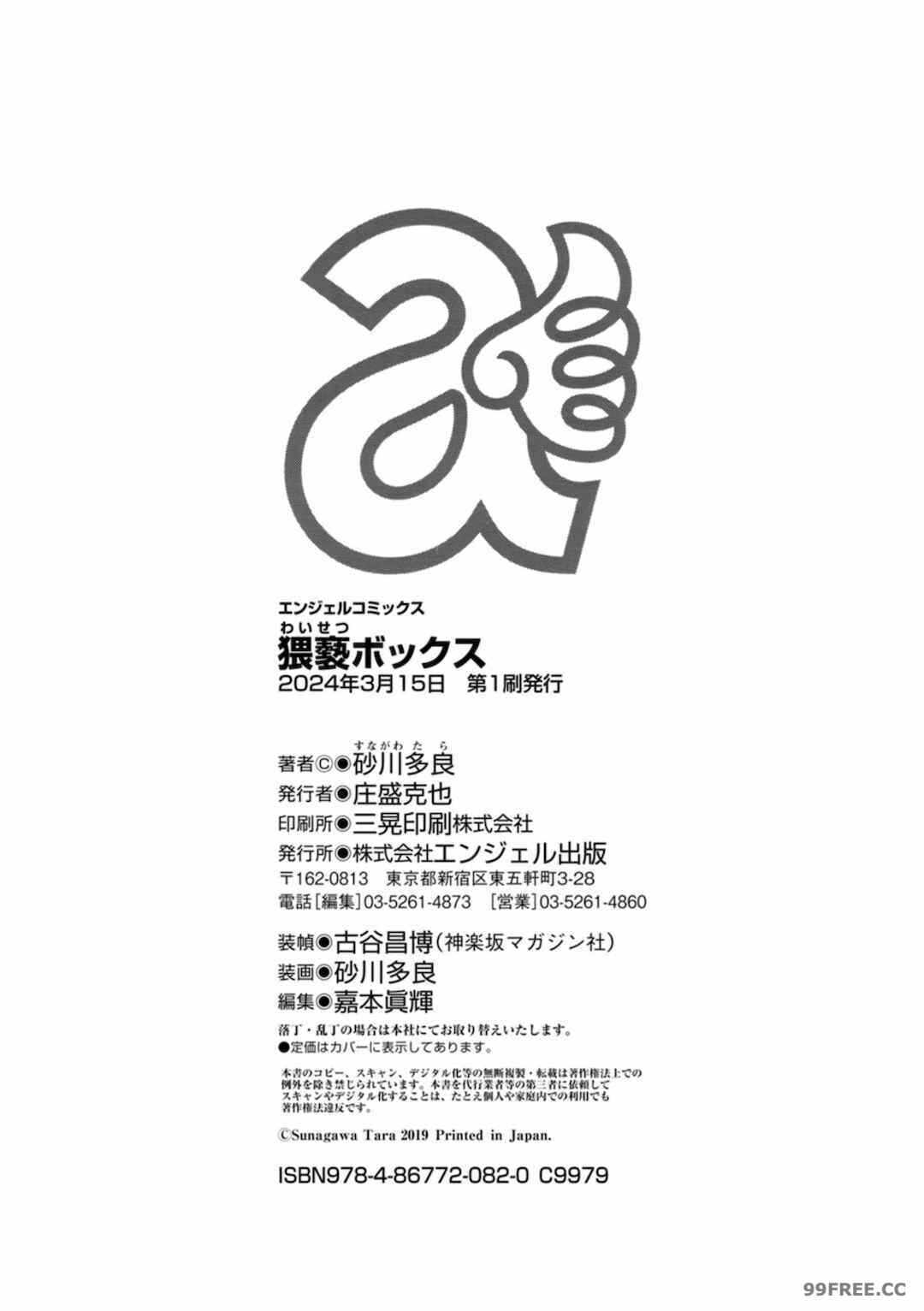 第20张