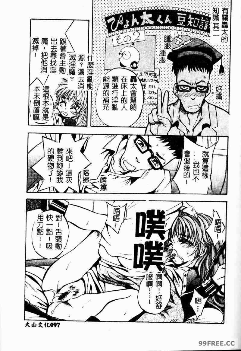 第13张