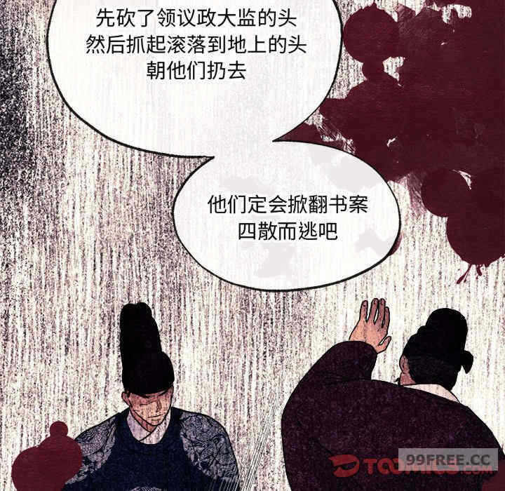 第81张