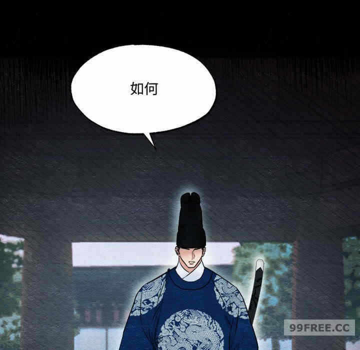 第86张