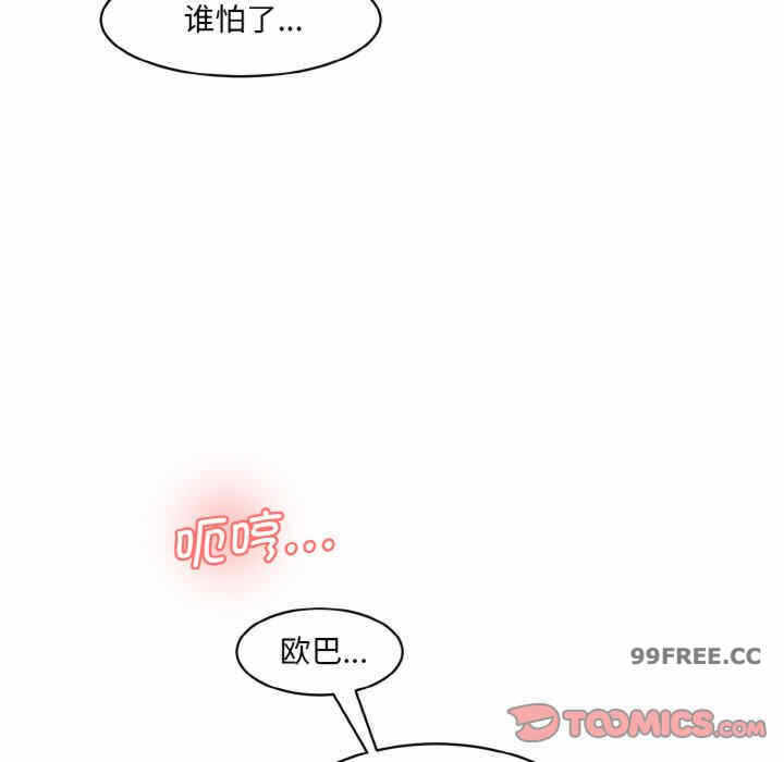 第82张