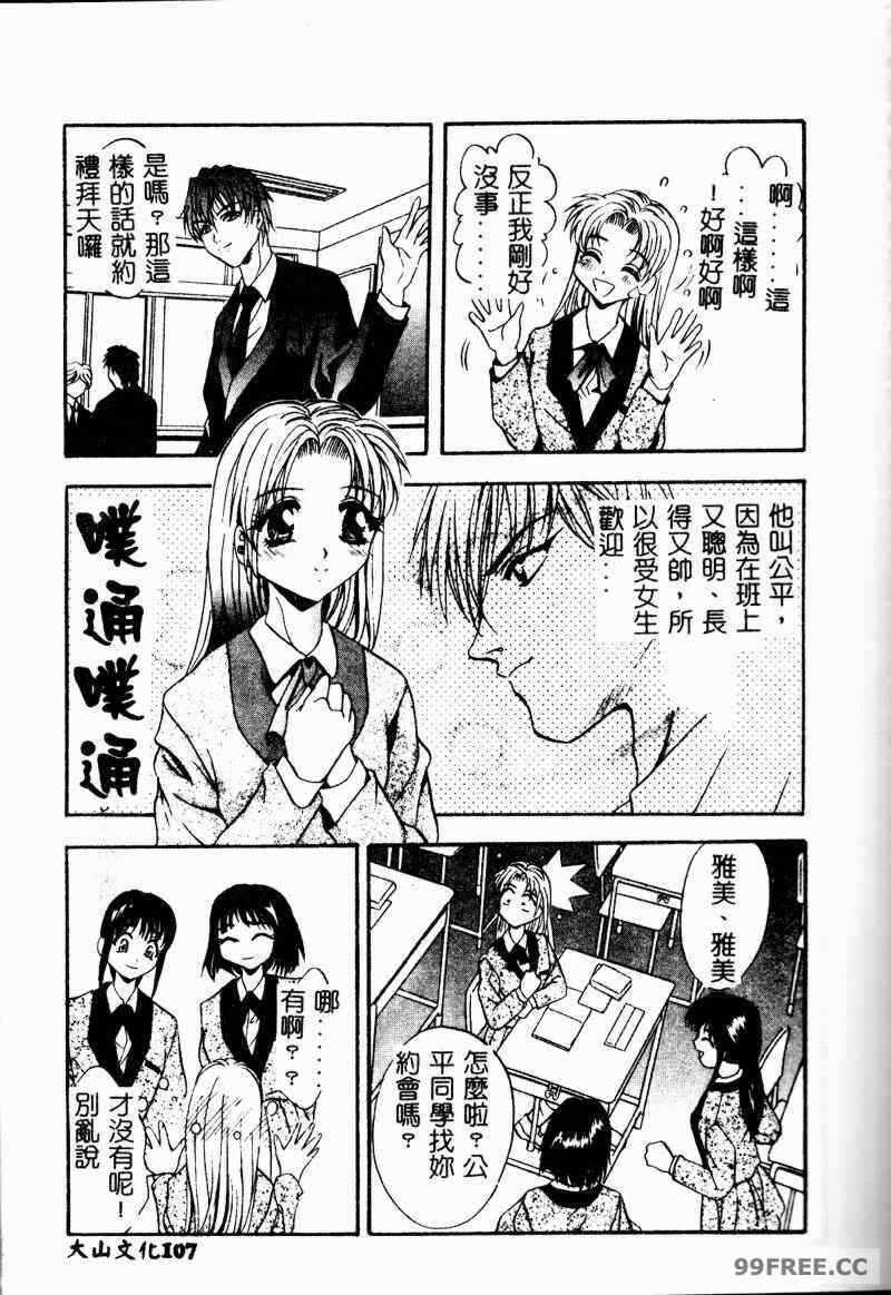 第5张