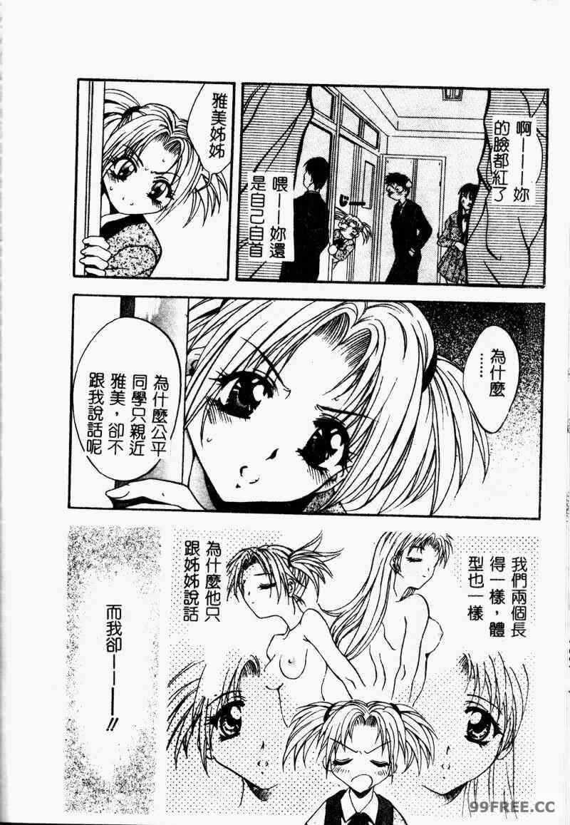 第6张