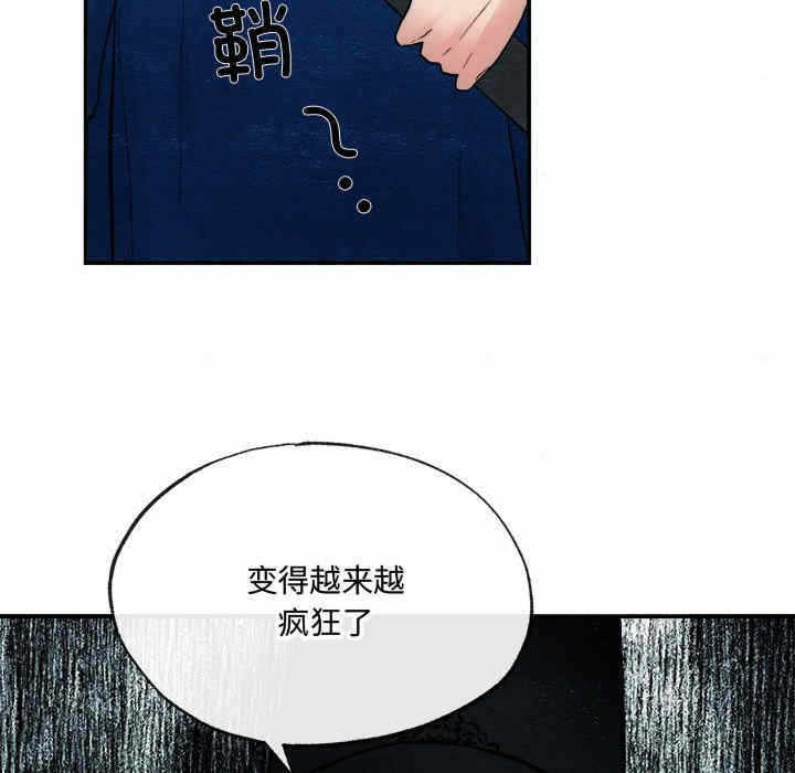 第90张