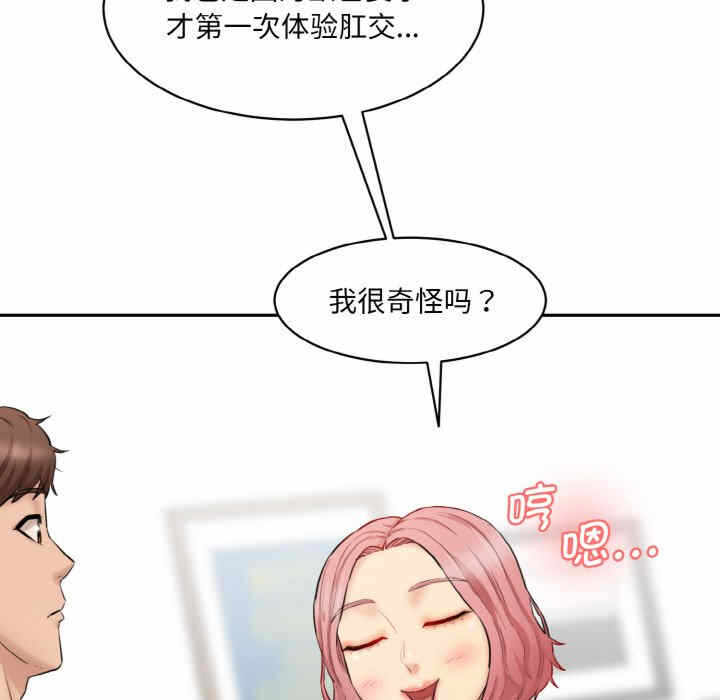 第94张