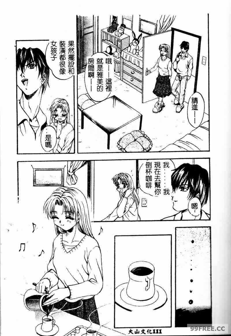 第9张