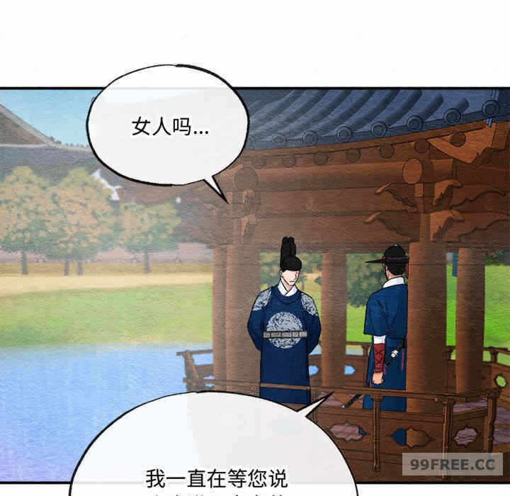 第96张