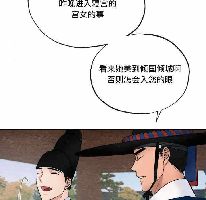 第97张