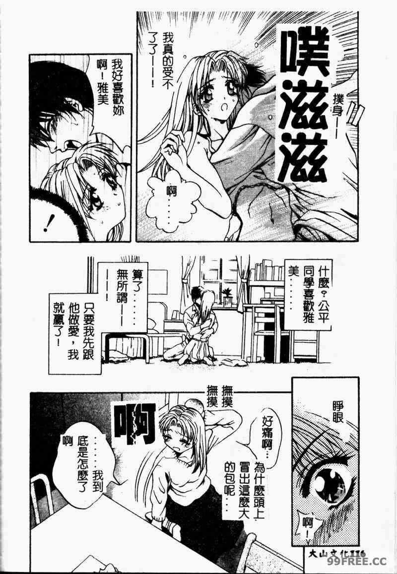 第14张