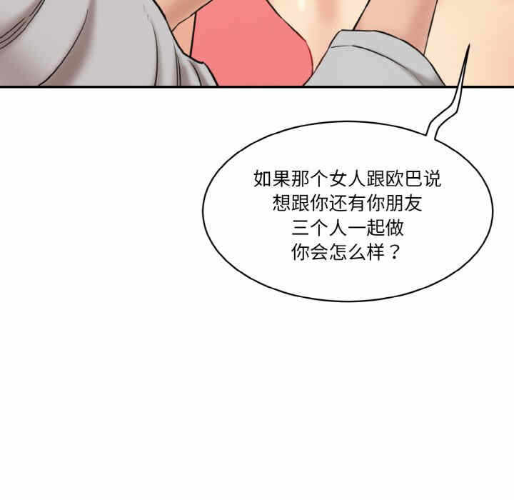 第110张