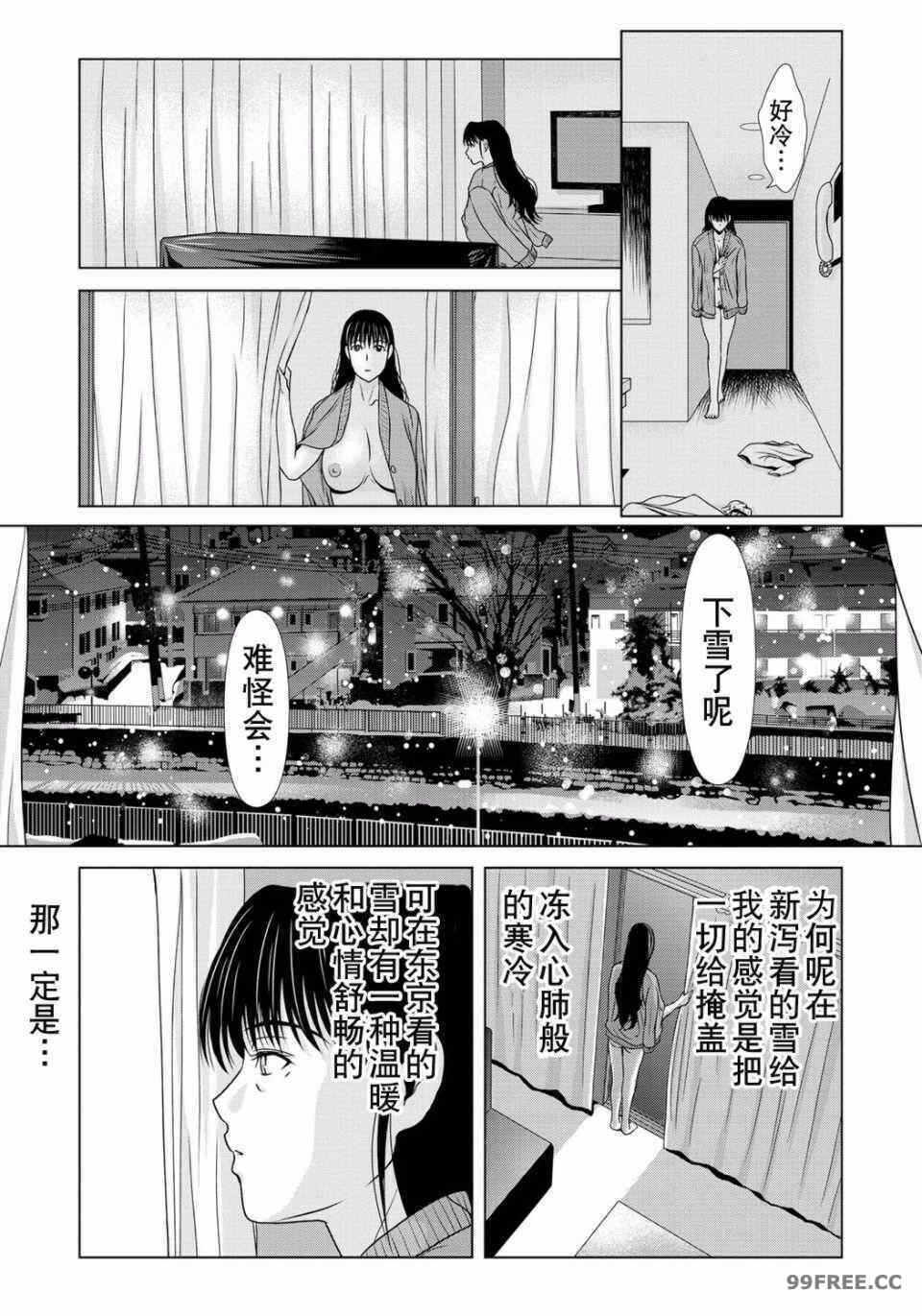 第21张