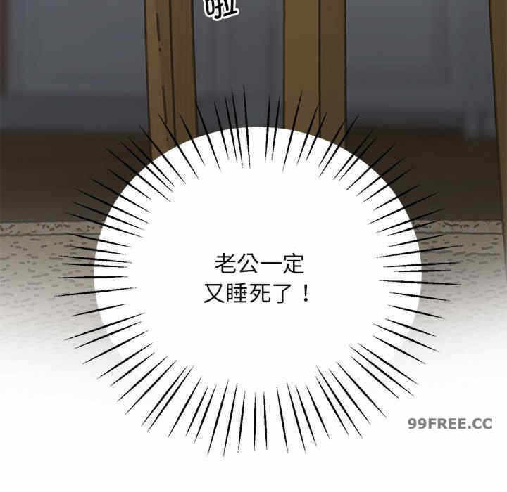 第34张
