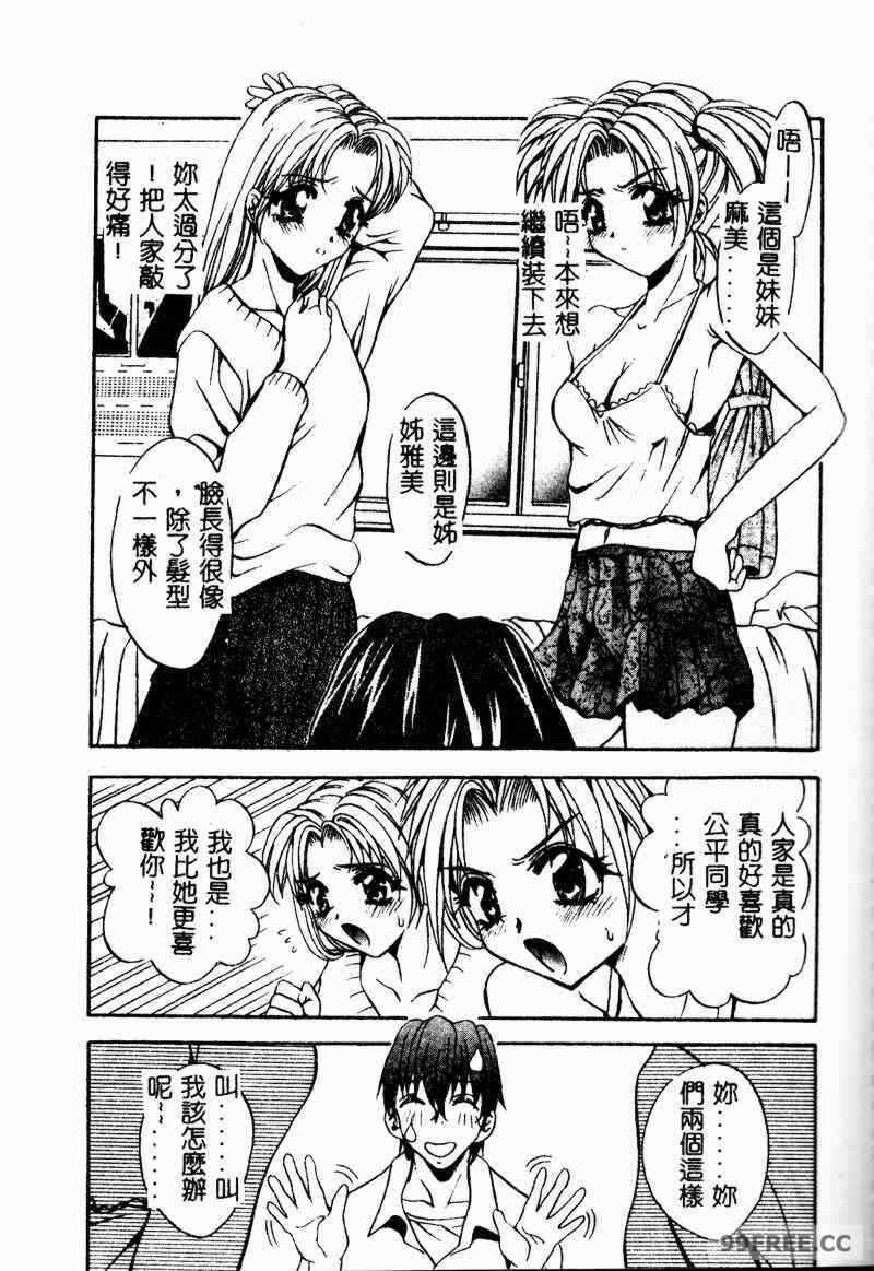 第17张