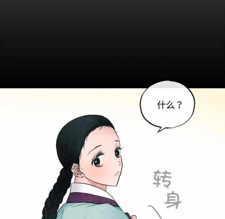 第104张
