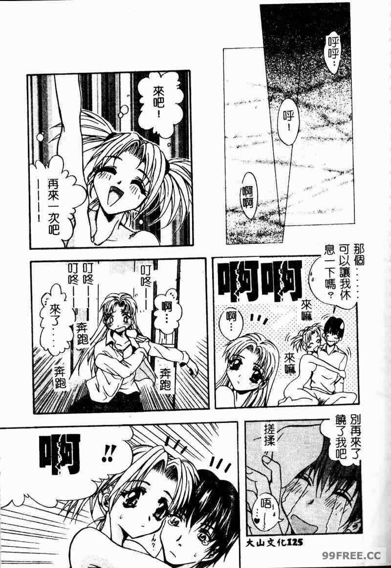 第5张