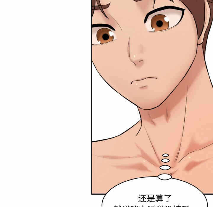 第142张