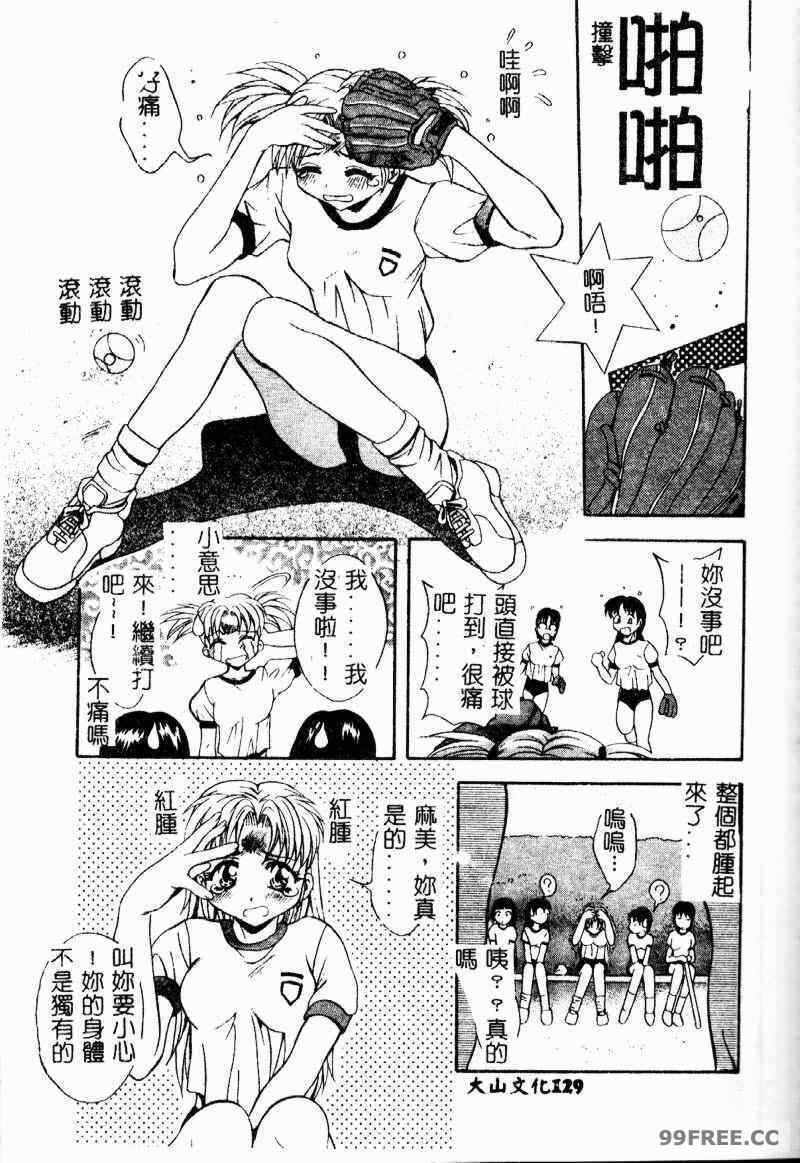 第9张
