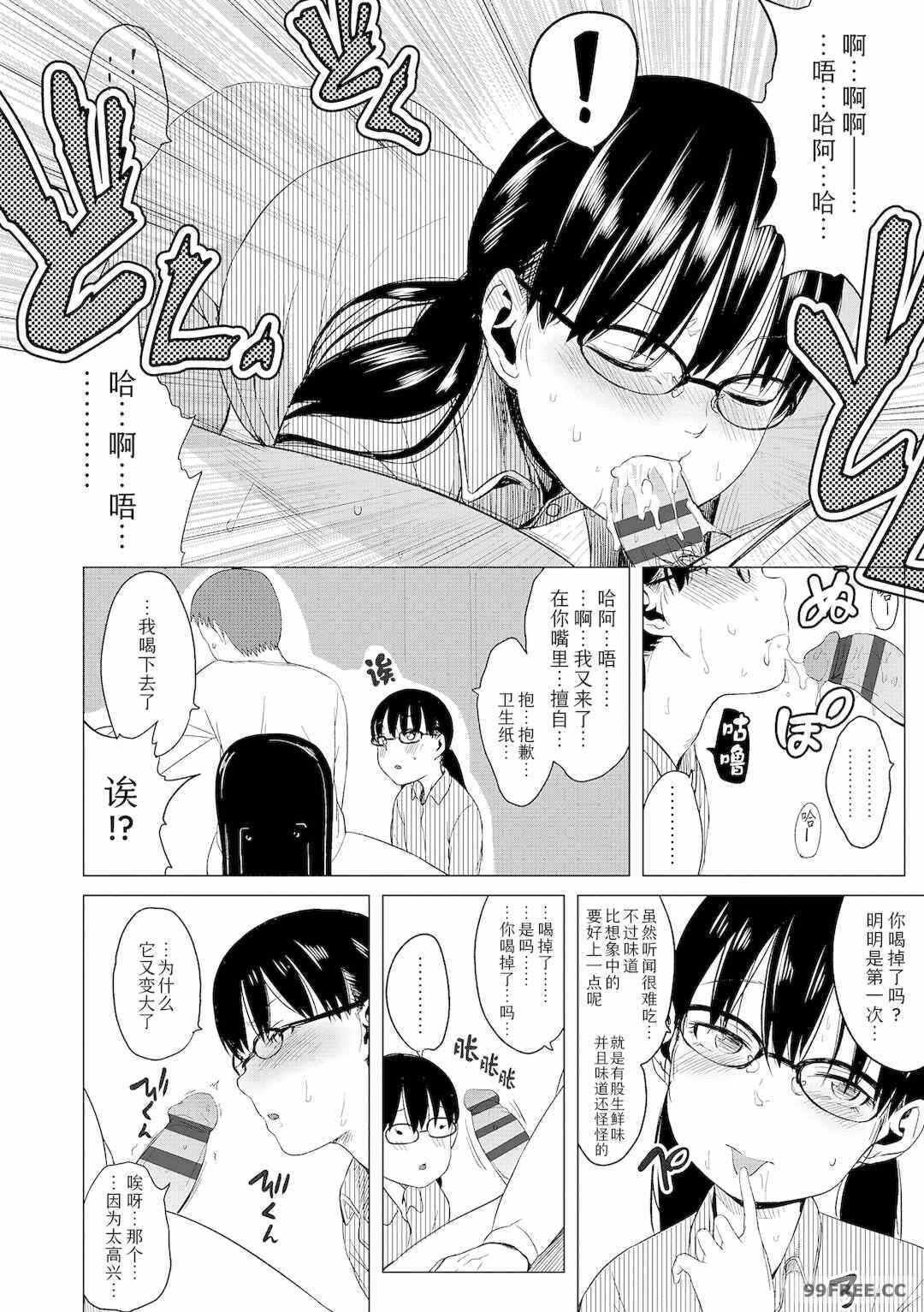 第4张