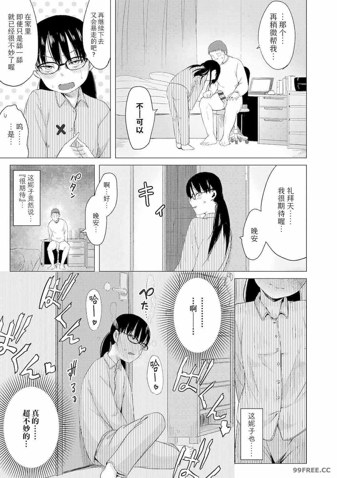 第5张