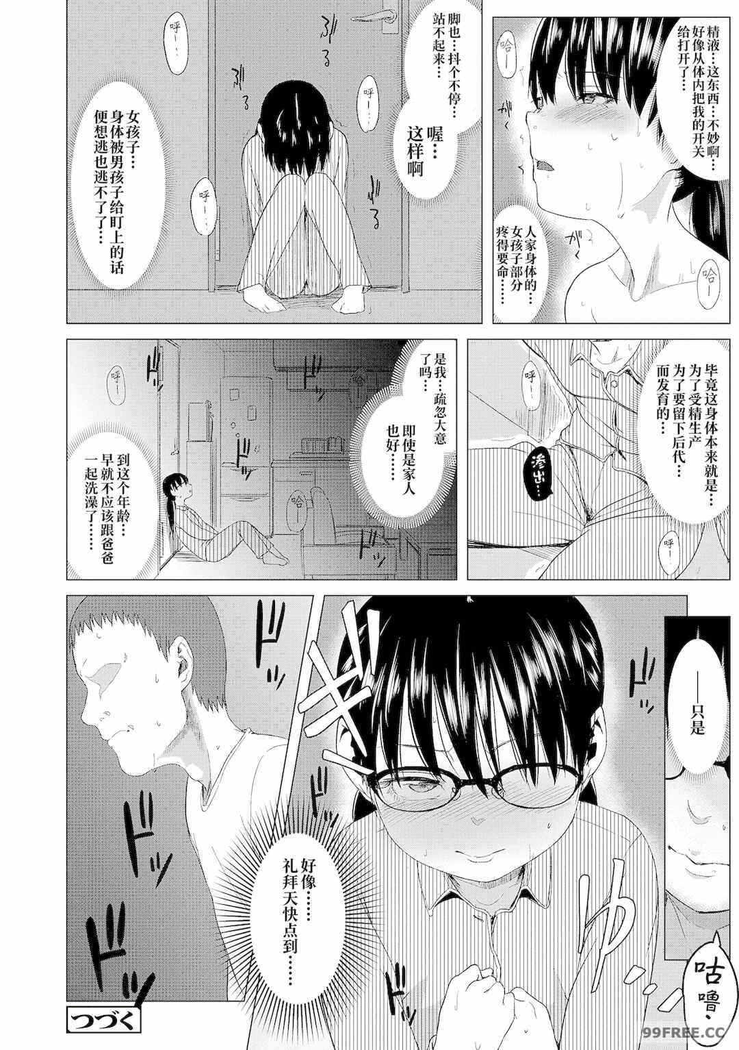 第6张