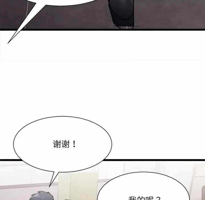 第68张
