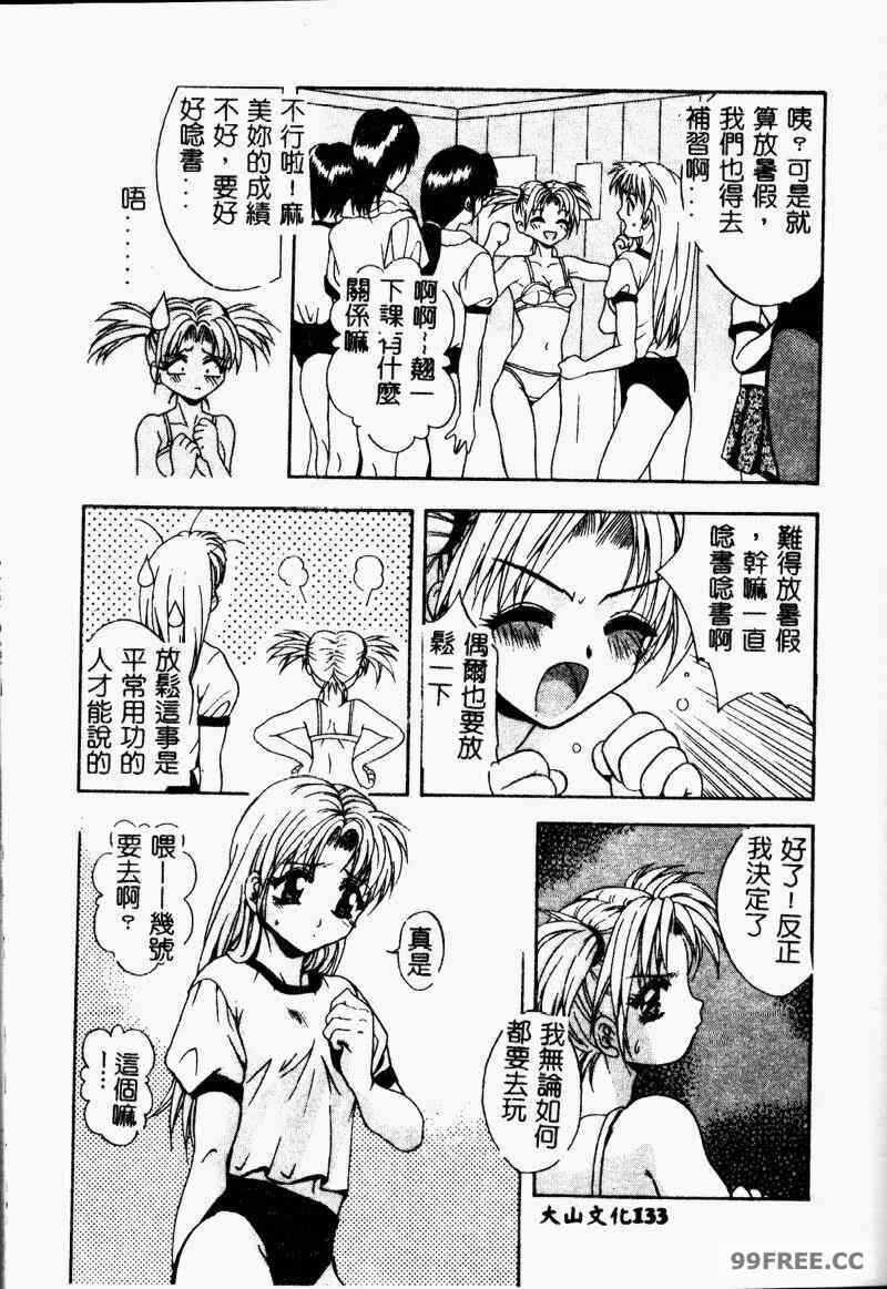 第13张