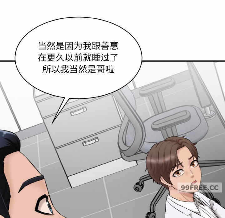 第156张