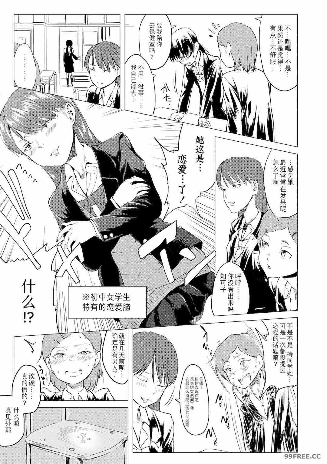 第9张