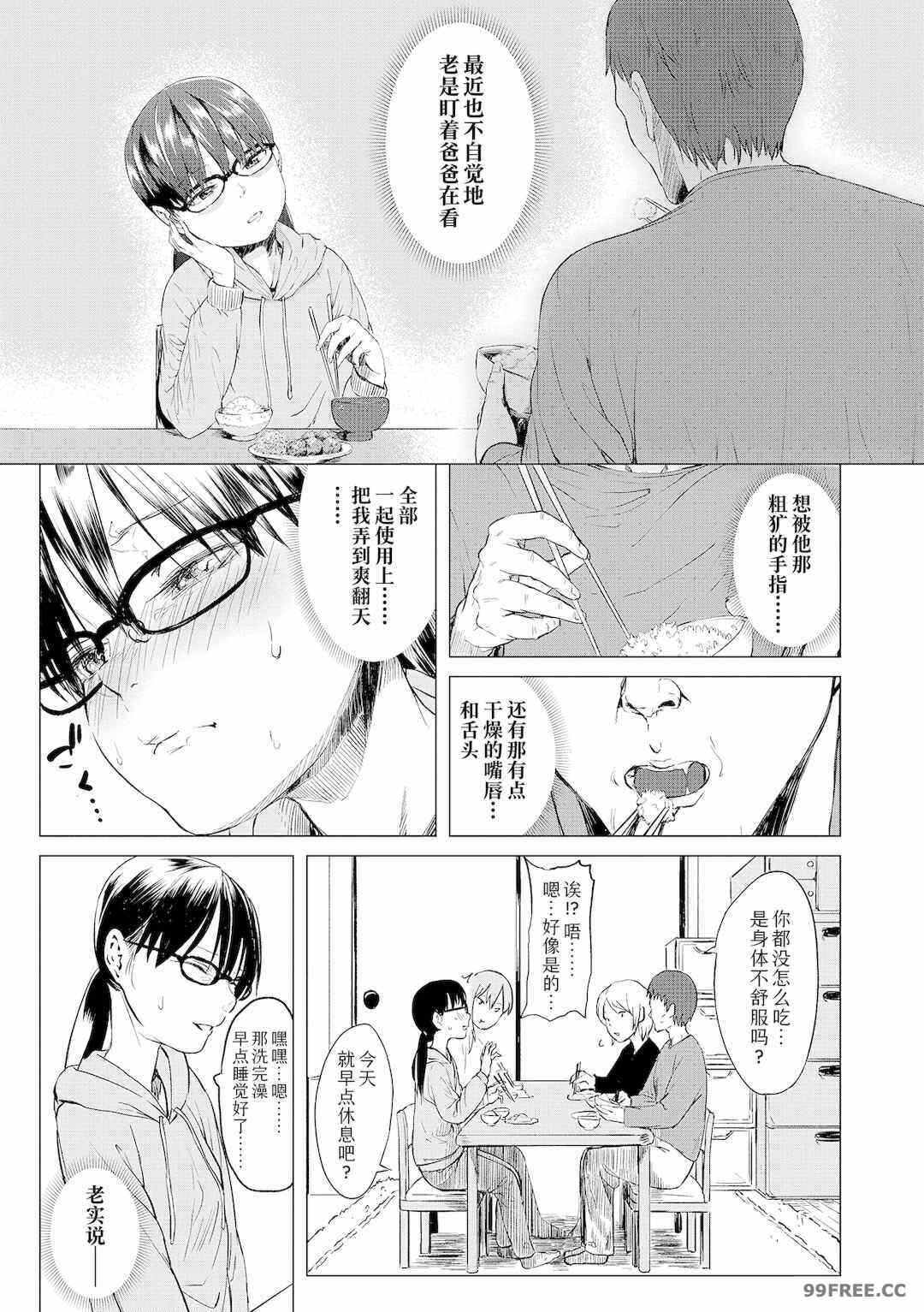 第11张