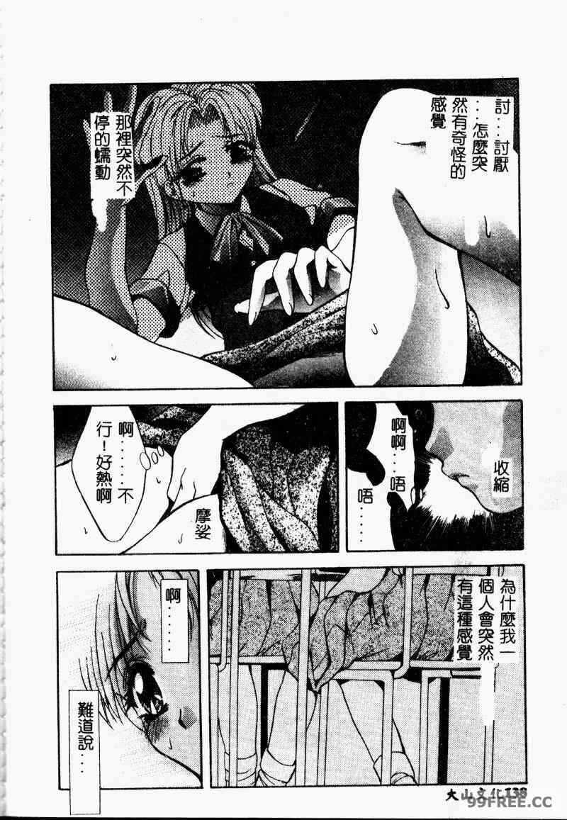 第18张