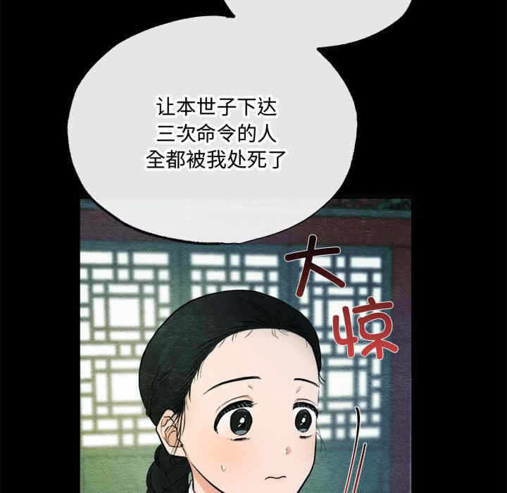 第36张