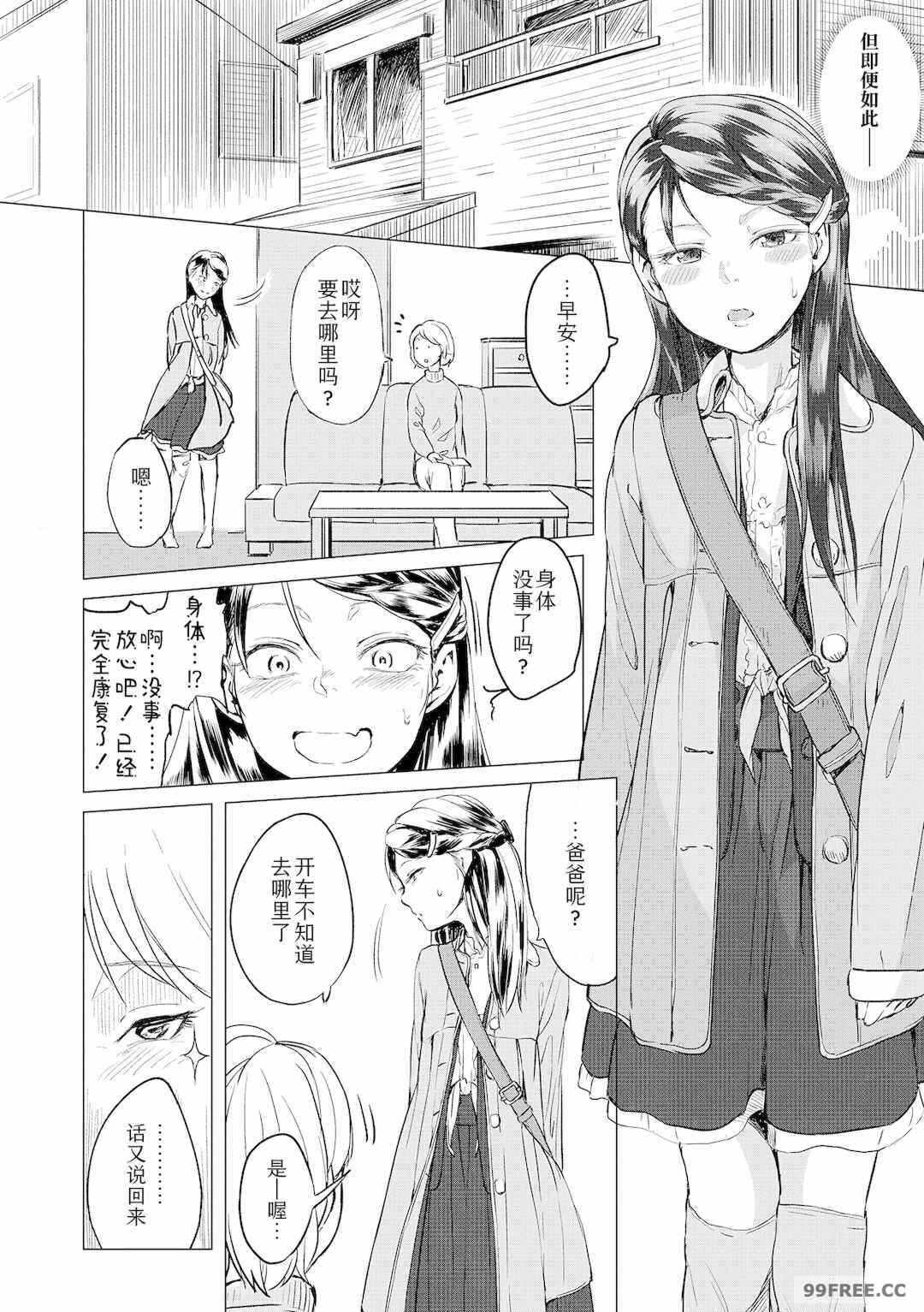 第14张