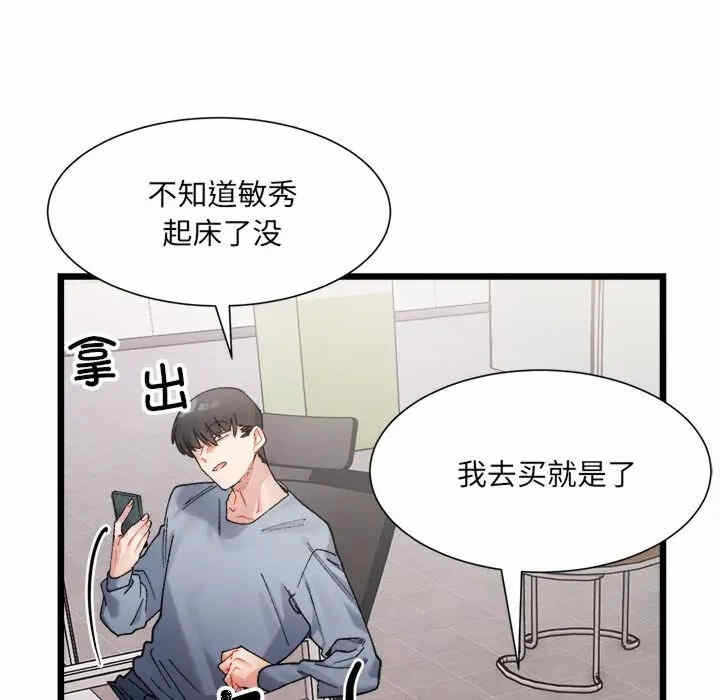 第85张