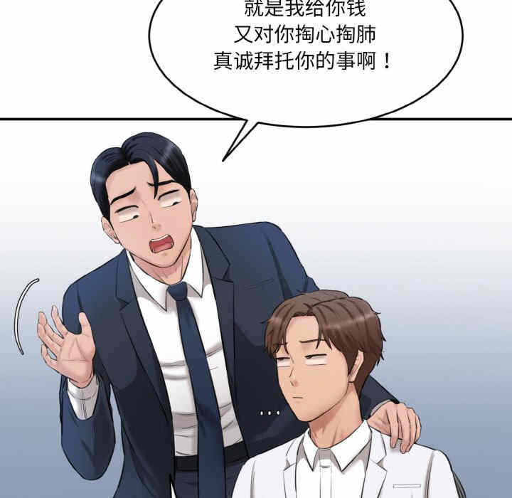 第173张