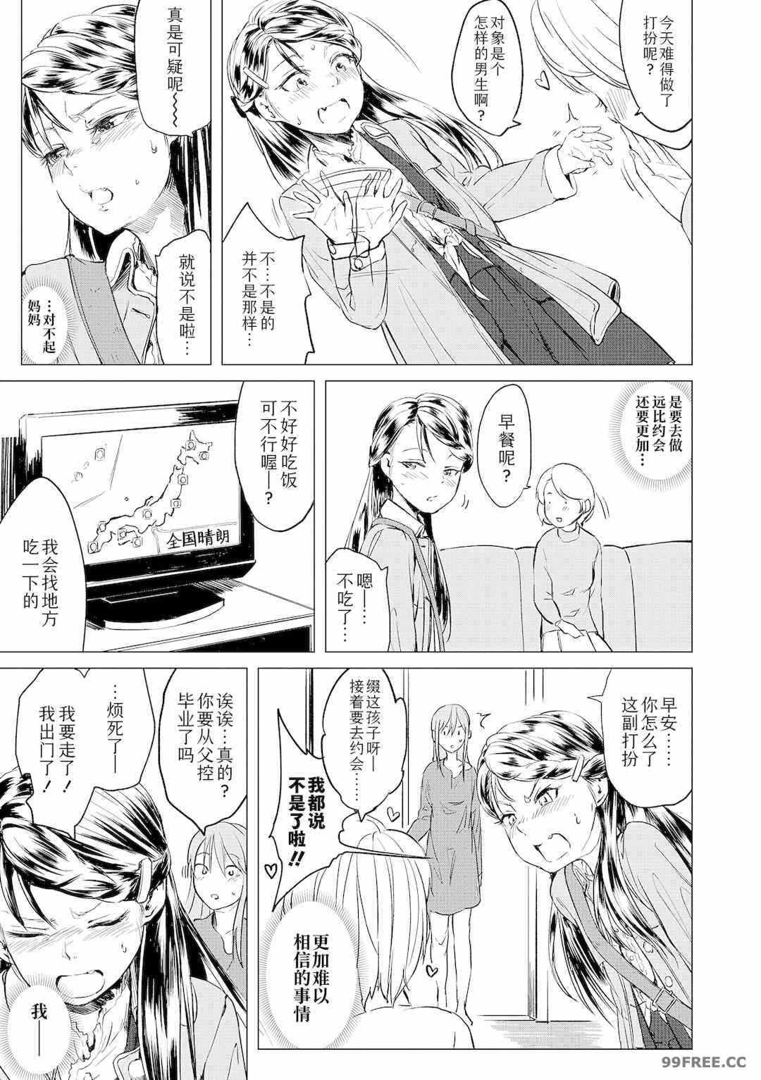 第15张
