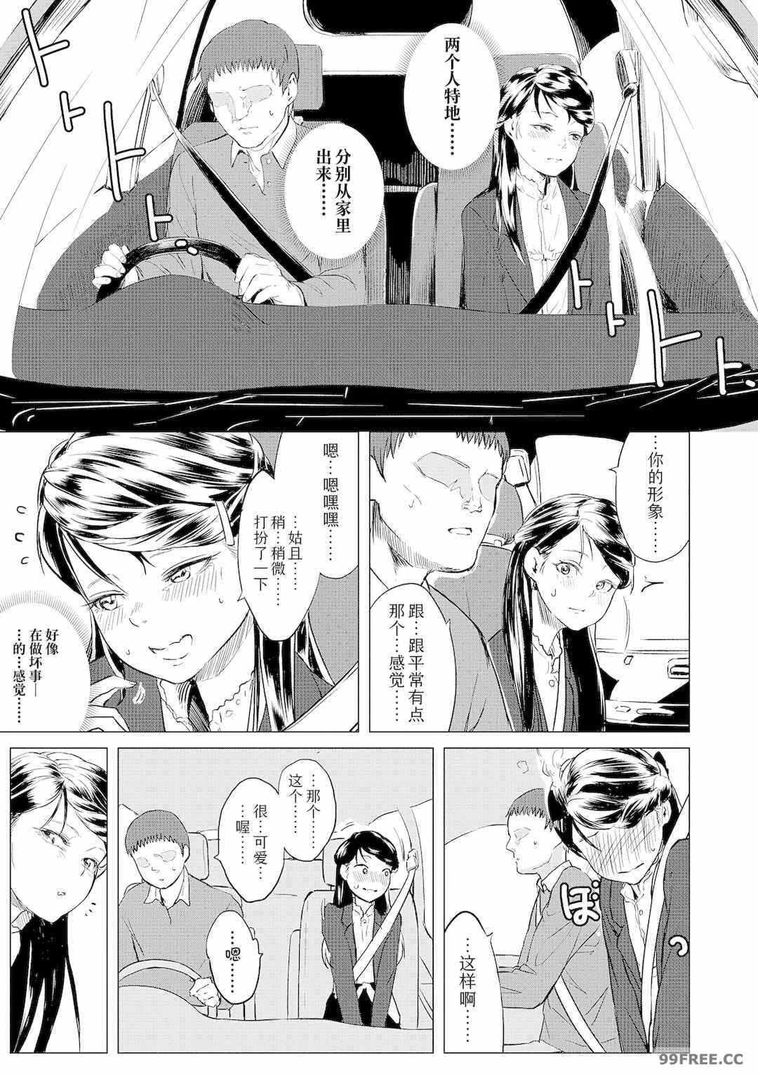 第17张