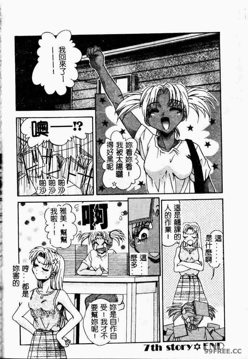第9张