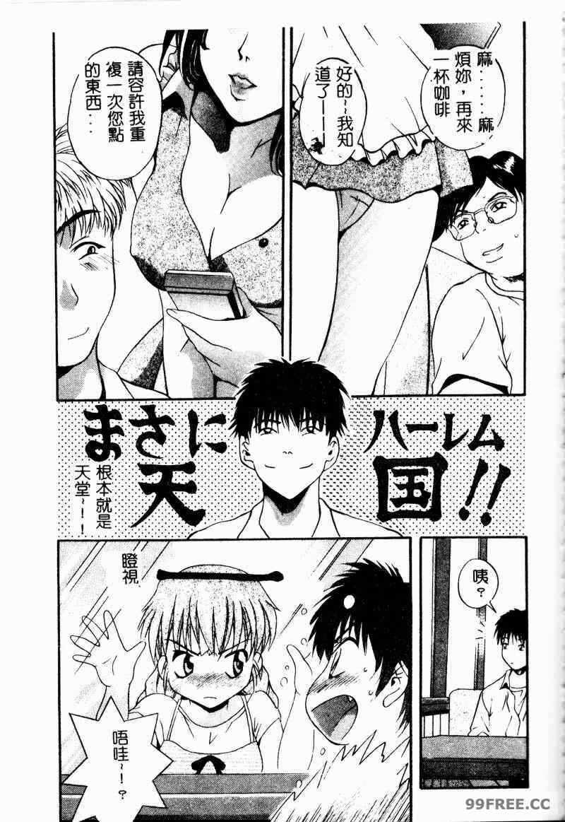 第12张