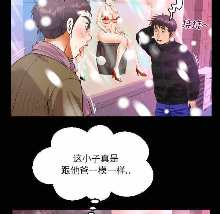 第20张
