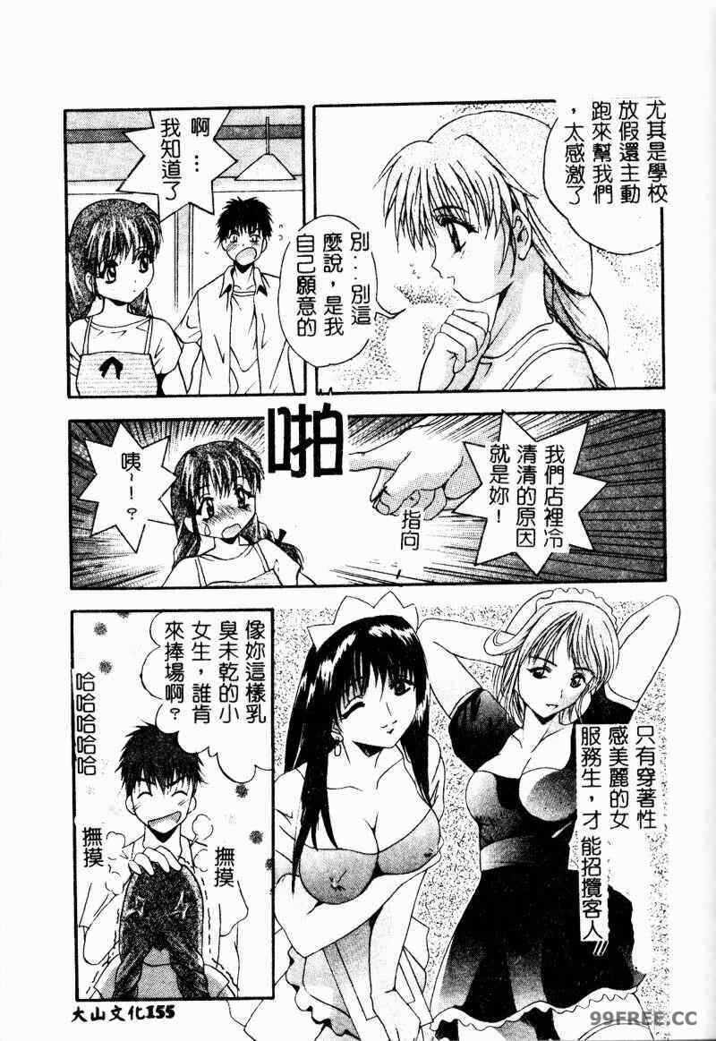 第16张