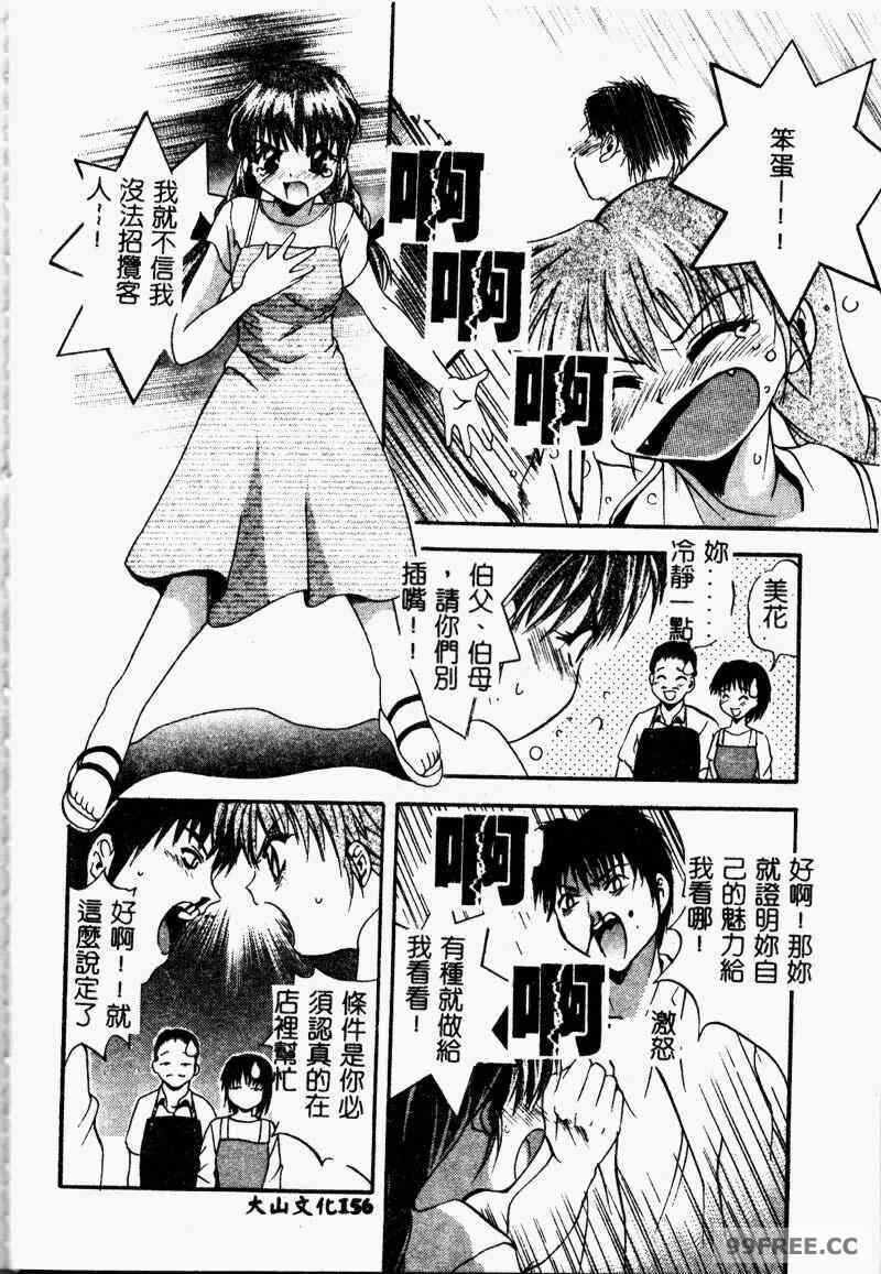 第17张
