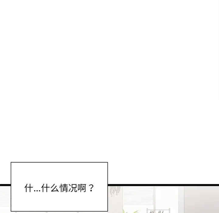 第119张
