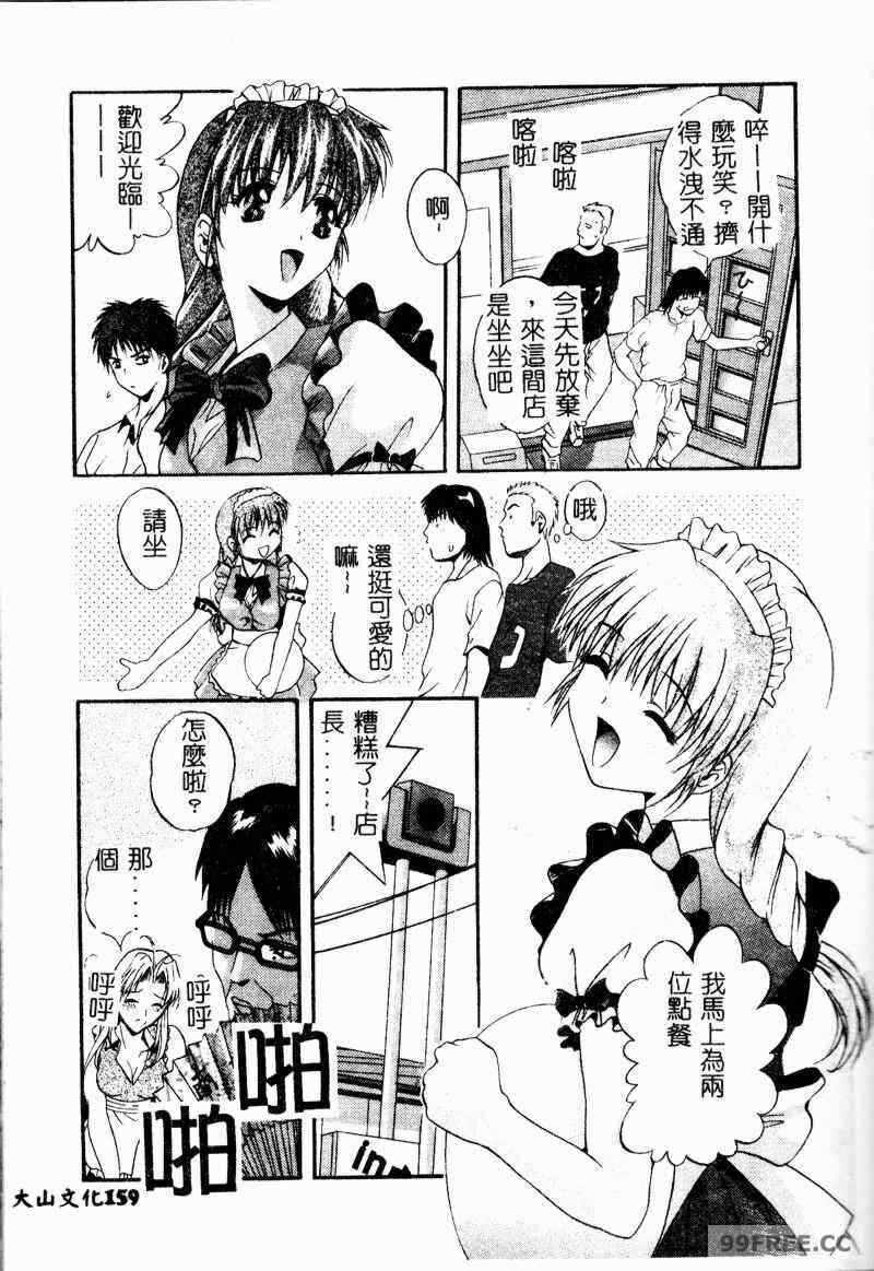 第2张